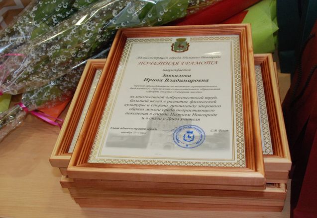 Лучшие учителя Нижнего Новгорода получили заслуженные награды (ФОТО) - фото 12