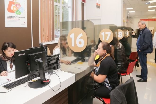 График работы мфц нижний новгород Until the end of the year in the Nizhny Novgorod shopping centers will earn two 