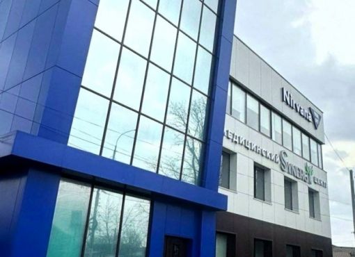 Медицинская клиника «Synergy» (г. Бор)