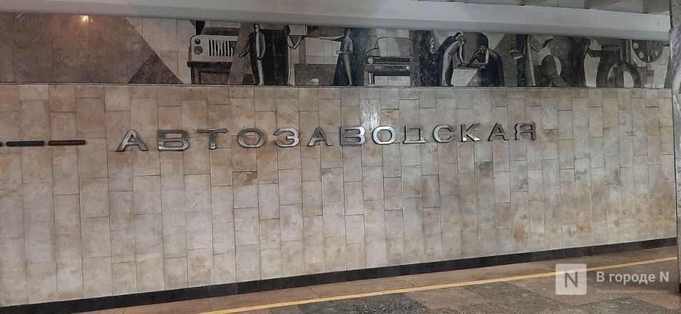 Опубликованы фото всех станций метро в Нижнем Новгороде - фото 25