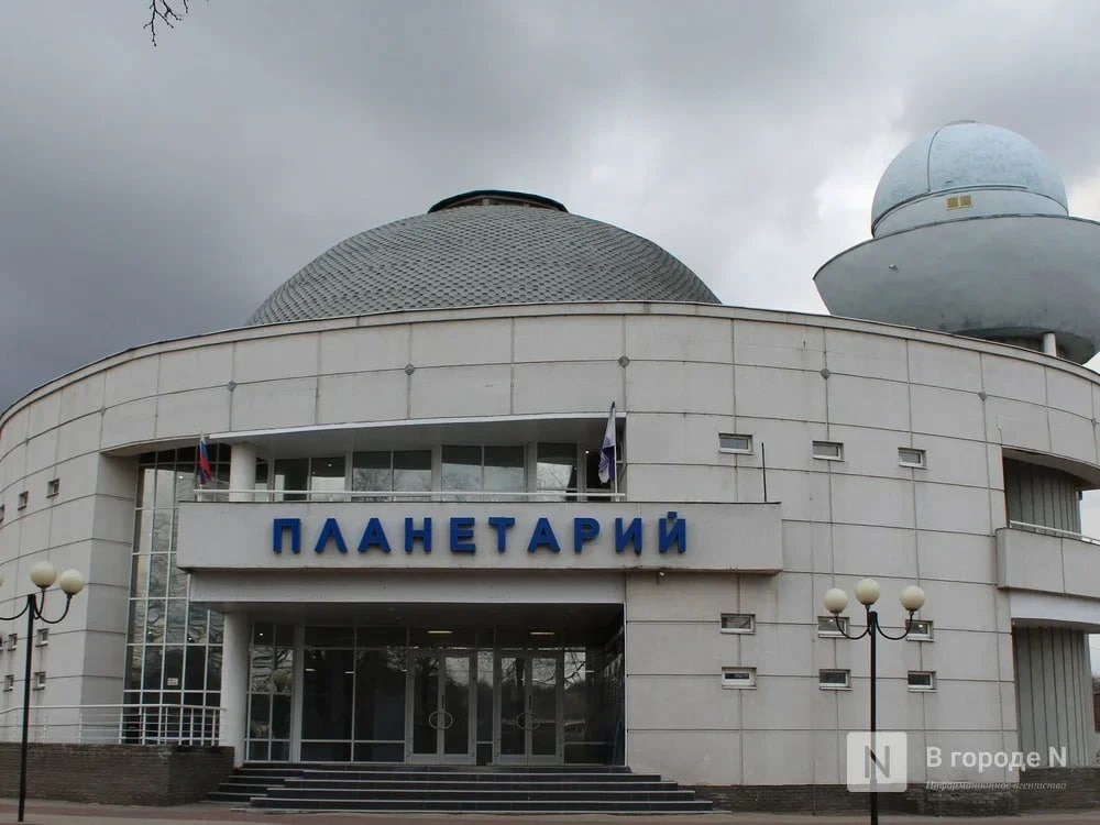 Реконструкция нижегородского планетария завершится в мае 2024 года - фото 1