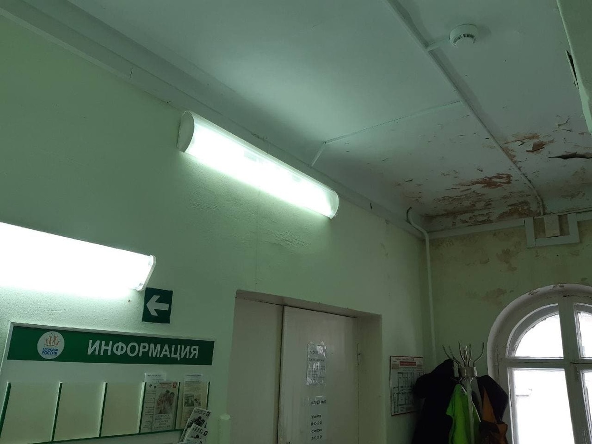 Жители Заволжья жалуются на состояние местного центра здоровья - фото 1