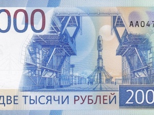 40 фальшивых двухтысячных купюр обнаружили в Нижегородской области