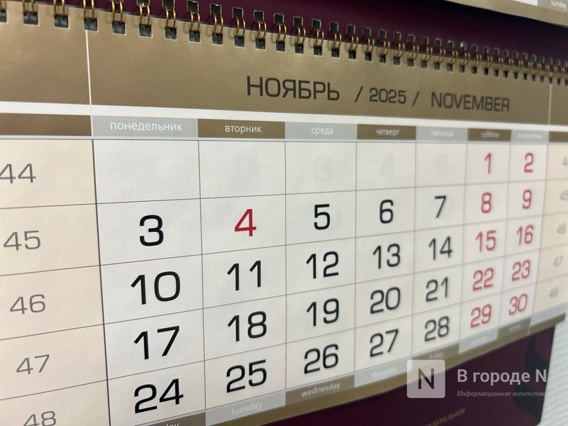 Шестидневная рабочая неделя началась в Нижегородской области - фото 1