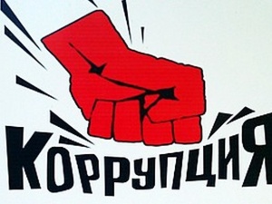 Интерактивный флешмоб состоялся на ГЖД в Международный день борьбы с коррупцией