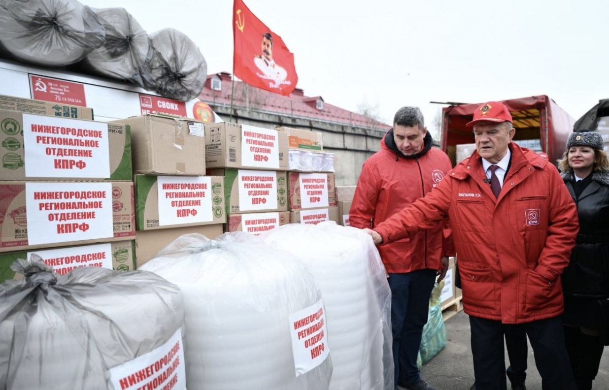 Нижегородское отделение КПРФ приняло участие в отправке гумконвоя в зону СВО - фото 2