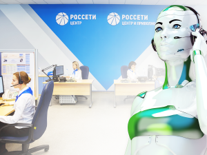 «Россети Центр» и «Россети Центр и Приволжье» расширяют использование искусственного интеллекта