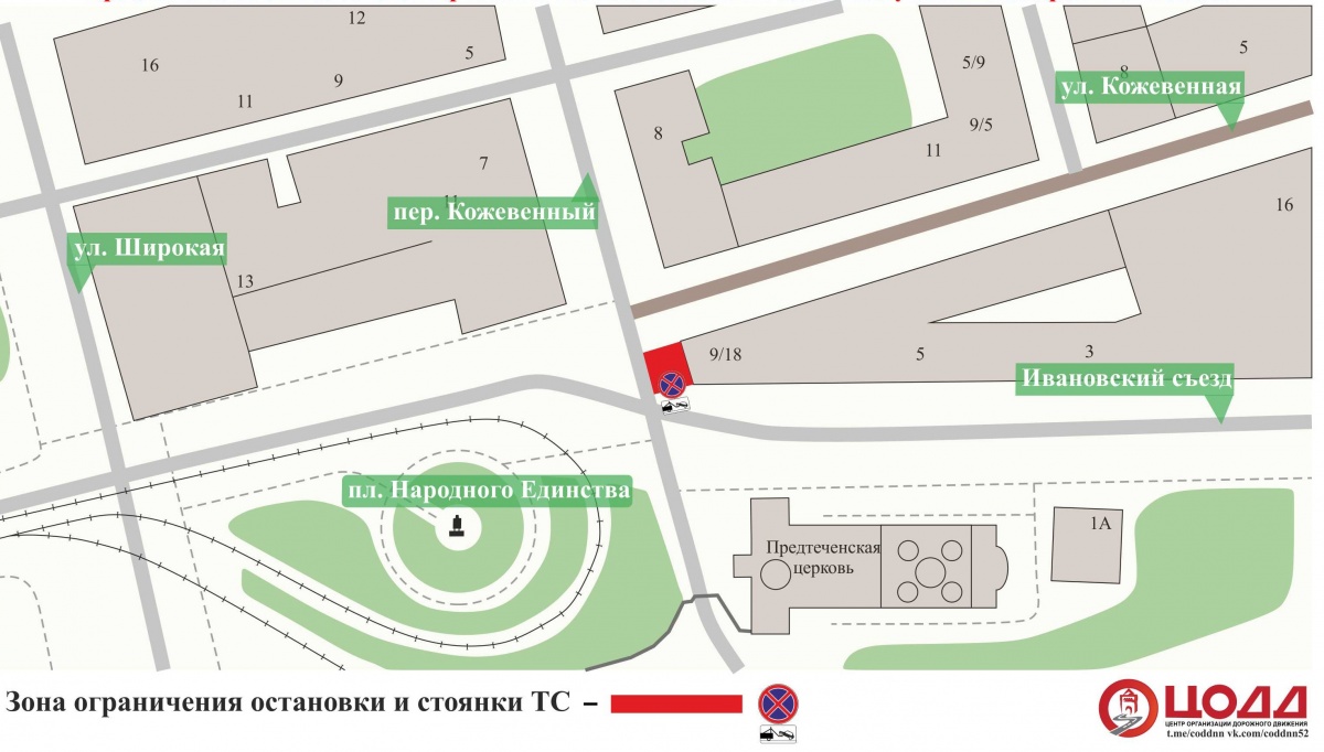 Парковку на площади Народного Единства в Нижнем Новгороде ограничат с 28 сентября - фото 1