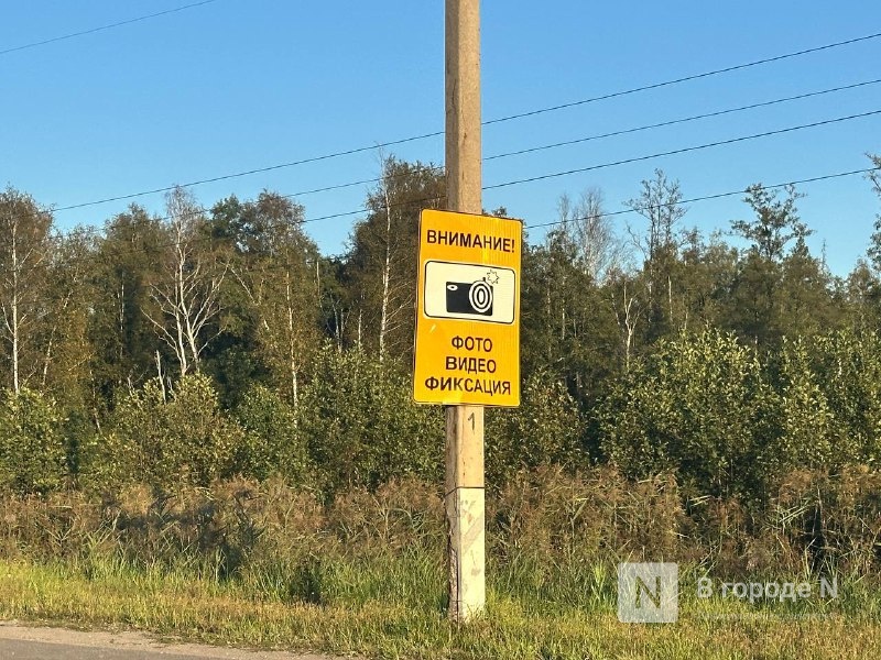 Переустановка камер фотовидеофиксации ведется в Нижегородской области