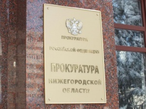 Прокуратура обнаружила рекламу наркотиков на улицах Нижнего Новгорода