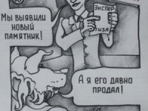 Арт-пикет нижегородских градозащитников прошел у здания Управления госохраны ОКН