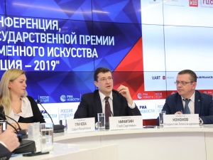 В Нижнем Новгороде впервые наградят за инновации в искусстве