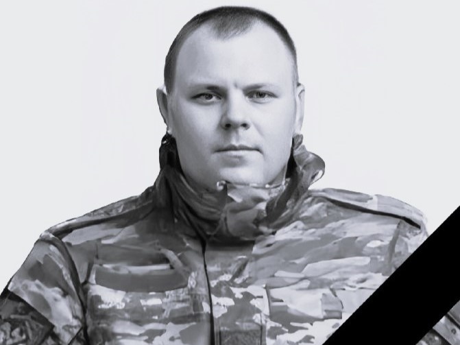 29-летний боец из Нижегородской области погиб на СВО - фото 1
