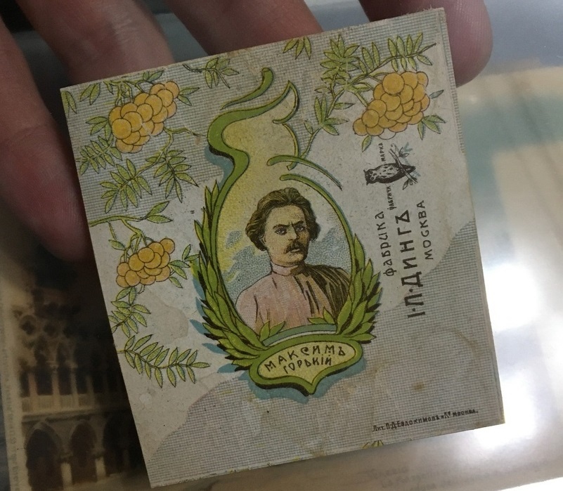 Нижегородец приобрел конфетный фантик 120-летней давности за 5000 рублей - фото 1