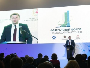 Доходы нижегородцев будут увеличены за счет повышения производительности труда