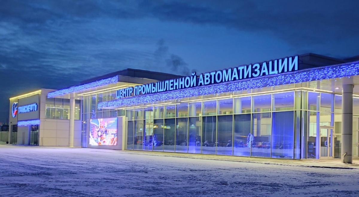 Нижегородским школьникам показали производственный объект АО &laquo;Транснефть-Верхняя Волга&raquo; - фото 1