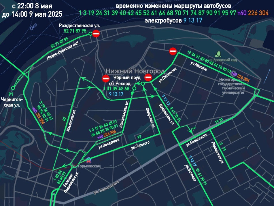 День Победы в Нижнем Новгороде: публикуем карту перекрытий на 7-9 мая - фото 2
