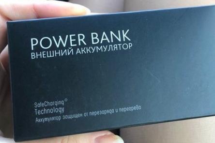 Молодым избирателям дарили зарядные устройства в Нижнем Новгороде