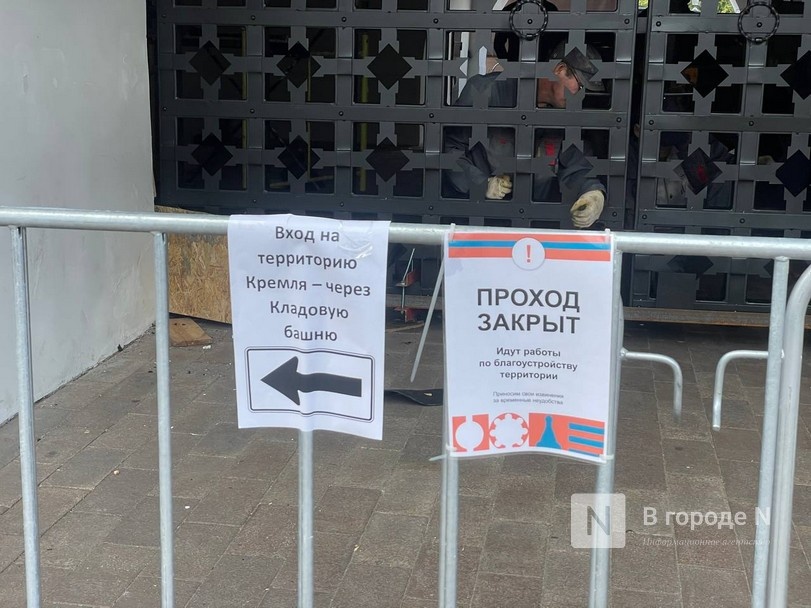 Вход в Кремль через Дмитриевскую башню закрыли в Нижнем Новгороде - фото 2