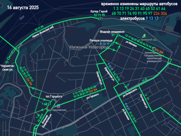 Нижегородские автобусы изменят маршруты из-за подготовки ко Дню города - фото 1