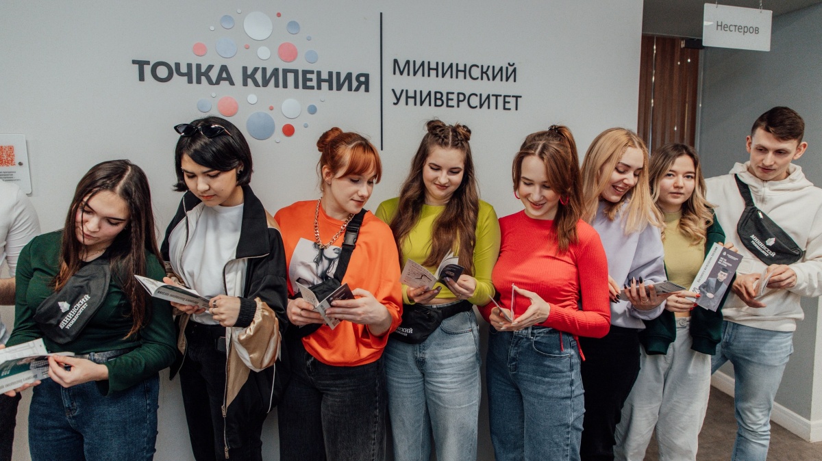 Число абитуриентов, подавших заявления в Мининский университет на профессию педагога, выросло в 2 раза - фото 1