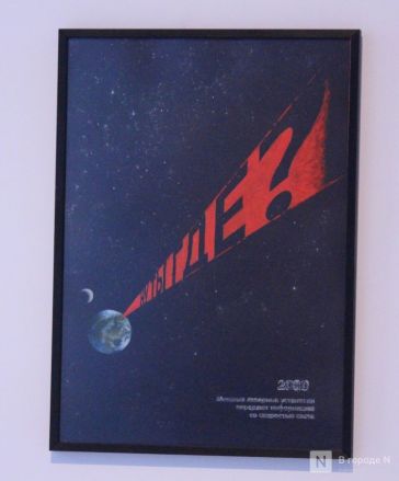 Микромир и скафандр для полета на Марс: фоторепортаж с необычной выставки в Нижнем Новгороде - фото 83