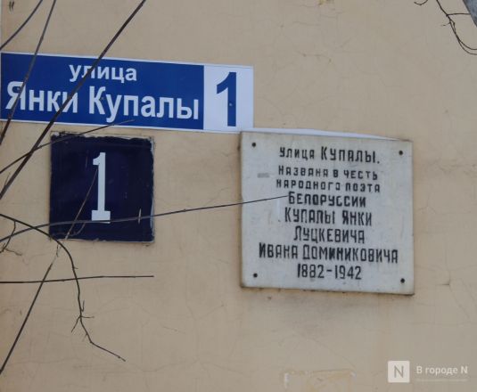 Здесь вырастут высотки: как выглядит площадка под КРТ на улице Янки Купалы в Нижнем Новгороде - фото 50