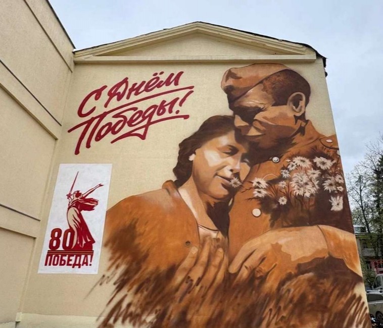 Нижегородские энергетики увековечили память о Великой Отечественной войне муралом - фото 1