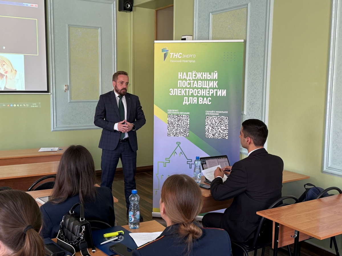 &laquo;ТНС энерго НН&raquo; предложило работу будущим юристам - фото 1