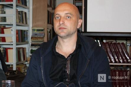 Депутат Кузнецов рассказал о состоянии пострадавшего при взрыве на Бору Прилепина