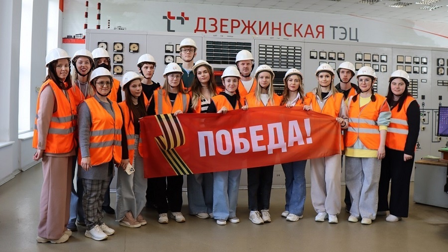 Дзержинскую ТЭЦ посетили участники программы &laquo;Больше, чем путешествие&raquo; - фото 1