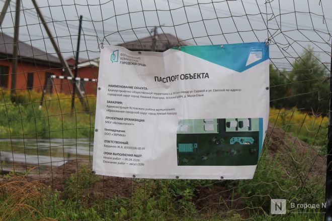 Благоустройство &ndash; 2026: смотрим, что изменилось в Кстовском районе Нижнего Новгорода - фото 48