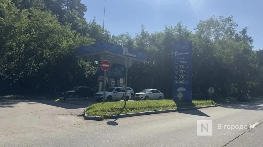 Плачь и смотри: что происходит сейчас на заправках в Нижнем Новгороде &mdash; репортаж &laquo;В городе N&raquo; - фото 6