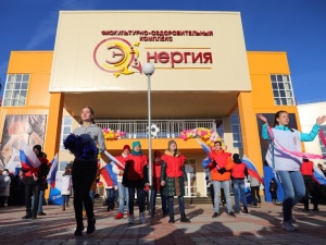 Новый ФОК с кинотеатром и бильярдом открыли в Дальнеконстантиновском районе