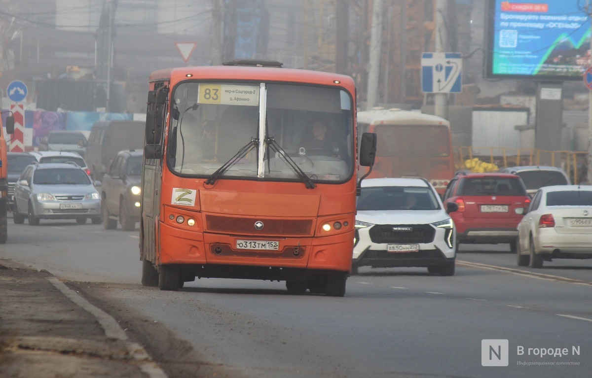 Перевозчика на маршрут № 83 ищут в Нижнем Новгороде - фото 1