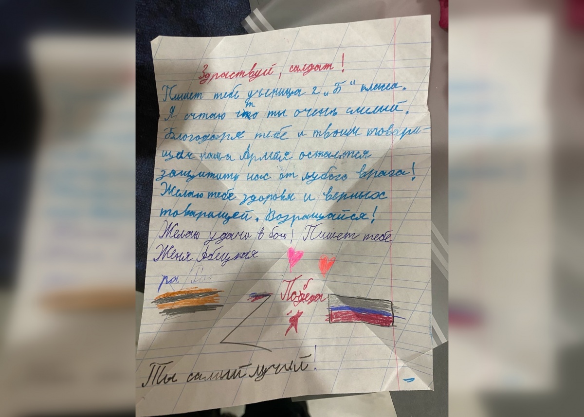 Вернувшийся с СВО нижегородец отблагодарил школьницу за письмо на передовую - фото 2