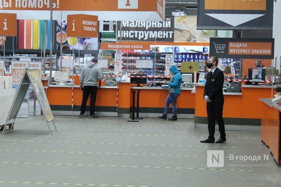 Гипермаркеты OBI сменили название в Нижнем Новгороде - фото 1