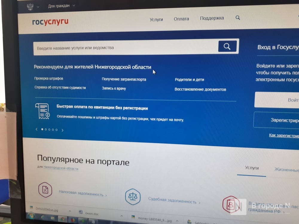 Нижегородцам рассказали, где и как пожаловаться на звонки от кредиторов - фото 1
