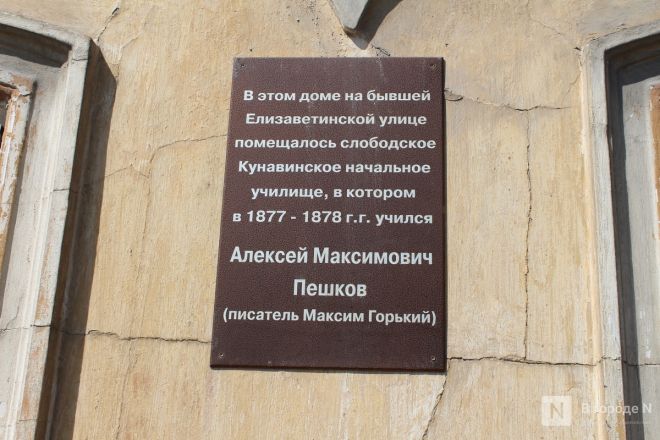 Нижегородцам показали, как выглядит уникальное Старое Канавино - фото 6