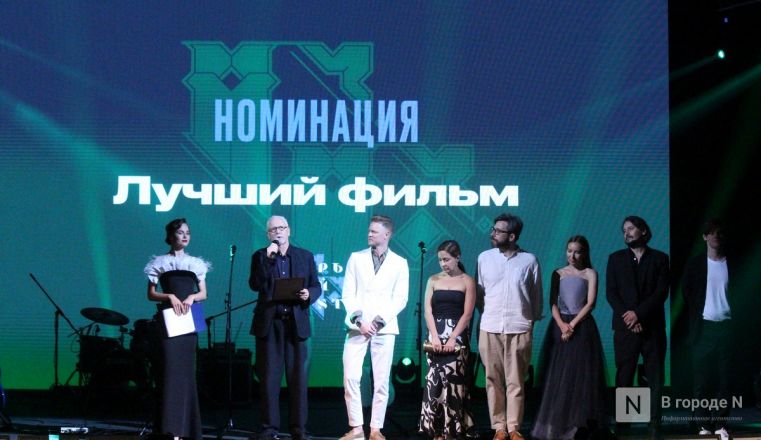 Фоторепортаж: как прошло закрытие кинофестиваля &laquo;Горький fest&raquo; в Нижнем Новгороде - фото 71