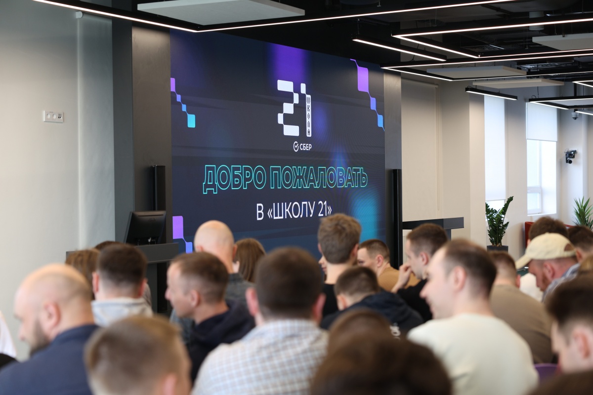 Основное обучение началось в школе ИТ-технологий в Нижнем Новгороде - фото 1