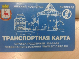 Пункт пополнения транспортных карт закрылся на площади Минина и Пожарского