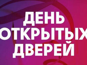 НГТУ им. Р.Е. Алексеева проводит День открытых дверей