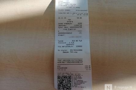 Почему нельзя оставлять чек на кассе