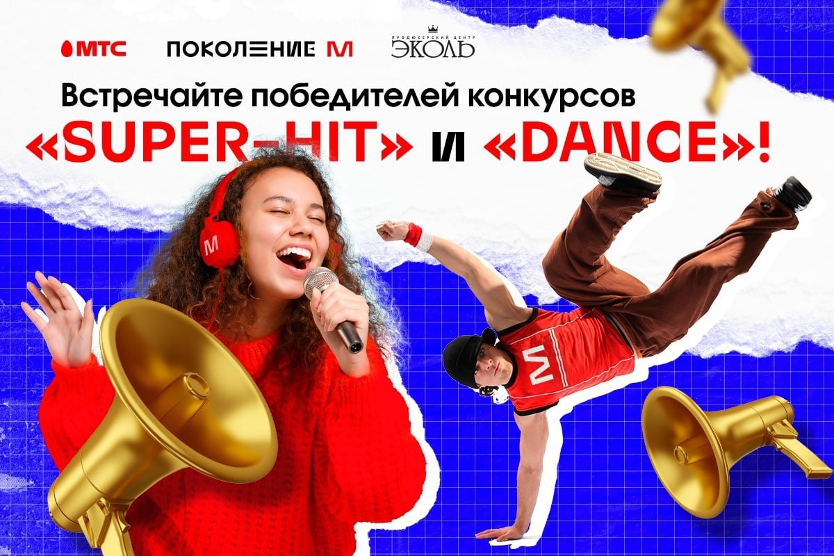 Юная павловчанка стала призером танцевального конкурса проекта «Поколение М»
