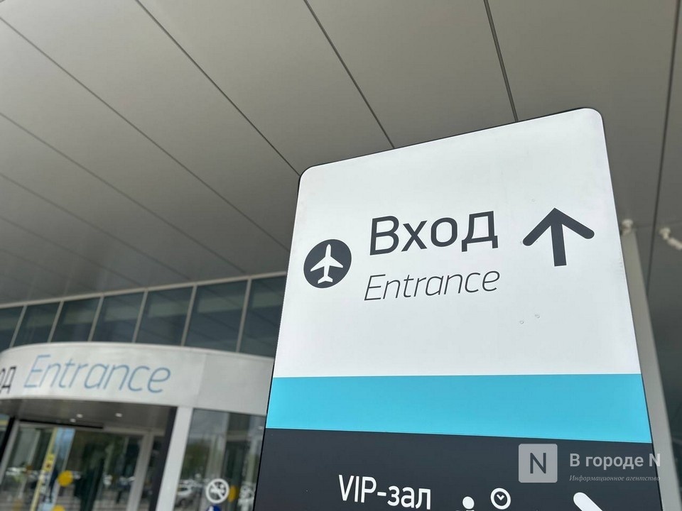 Авиарейс Нижний Новгород &mdash; Сочи задержали 28 августа - фото 1