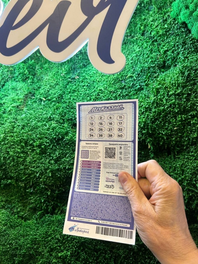 Нижегородская пенсионерка выиграла в лотерею и стала миллионером - фото 1