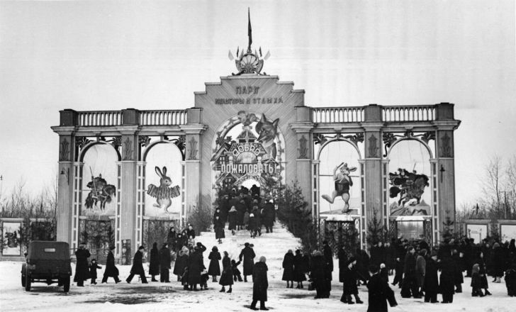 Парк культуры и отдыха / pastvu.com От XIX века до советских времен: как раньше отмечали Новый год в Нижнем Новгороде — фото - фото 31