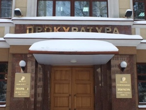Нижегородская прокуратура проведет горячую линию