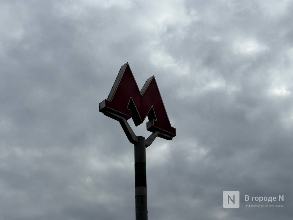 Станцию метро «Волга» не планируют строить в Нижнем Новгороде в ближайшее время - фото 1